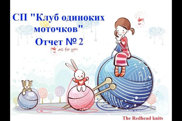 Ссылка на кракен площадка