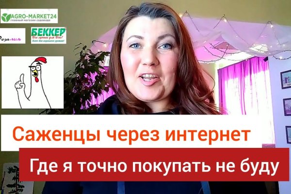 Clear ссылка на кракен