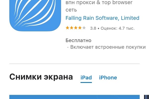 Kraken россия
