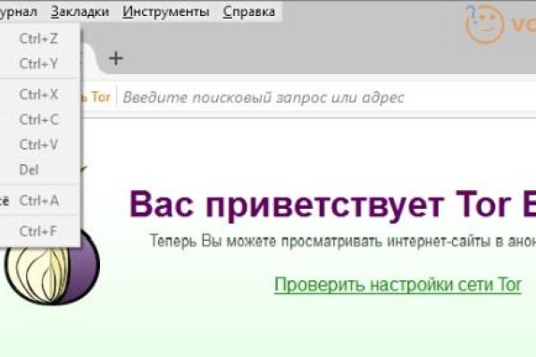 Ссылка на кракен площадка