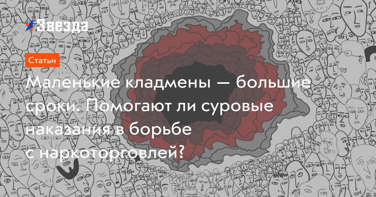 Кракен наркотики