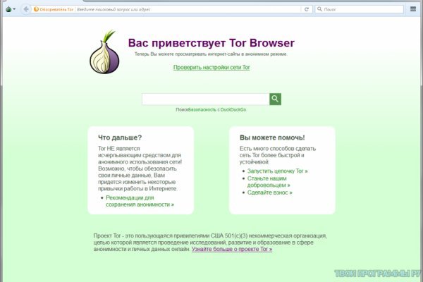 Ссылка в даркнет