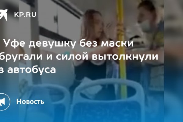 Кракен маркет даркнет только через тор