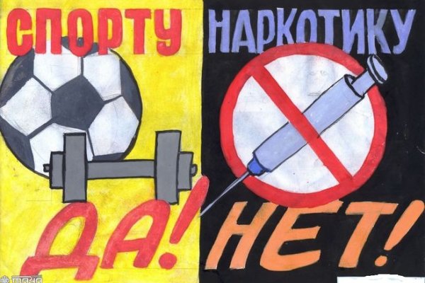 Кракен официальный сайт ссылка