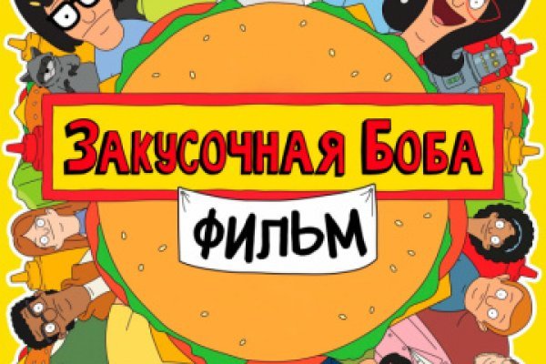 Кракен ссылка 2web krakendark link