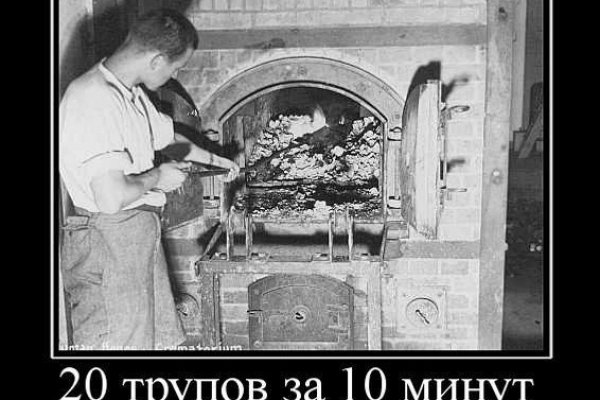 Где найти ссылку на кракен