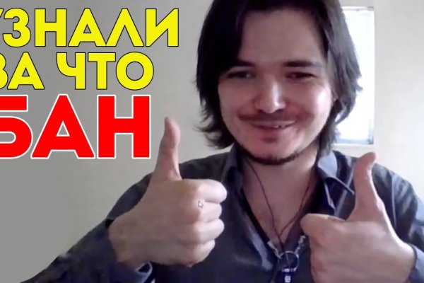 Кракен официальный