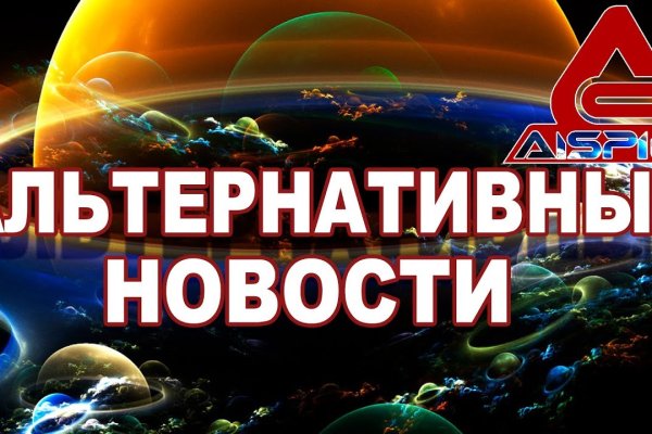 Замена hydra