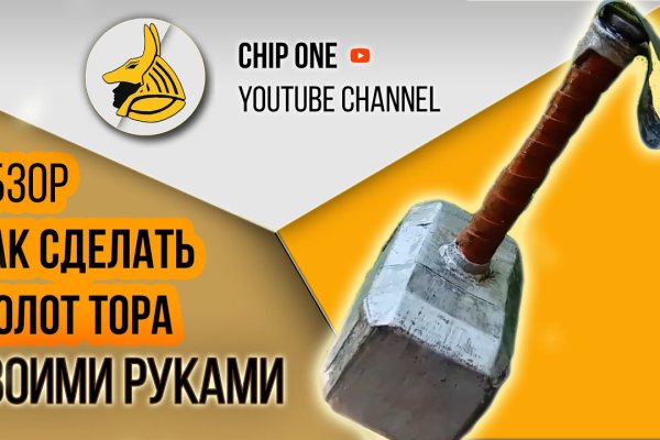 Линк кракена