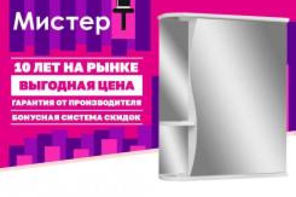Как войти в кракен