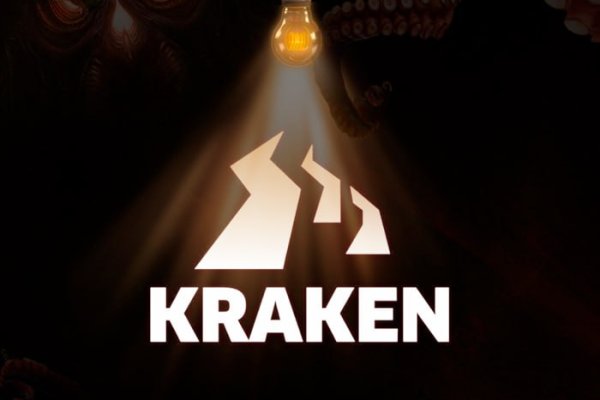 Kraken настоящая ссылка