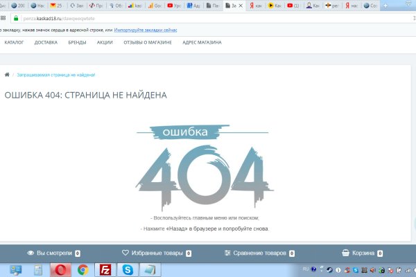 Какая сейчас ссылка на кракен