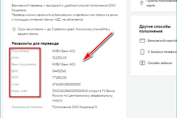 Kraken сайт kraken torion
