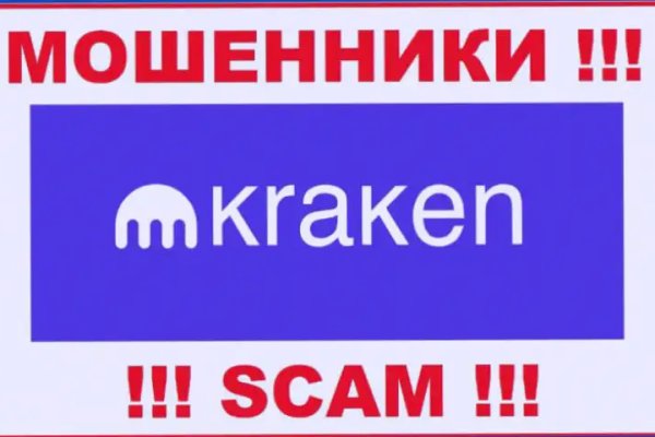 Кракен стор