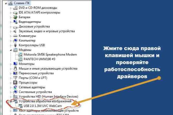Кракен тор kraken dark