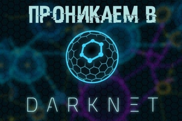 Восстановить аккаунт кракен