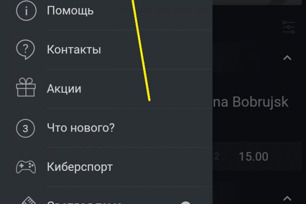 Kraken адрес onion