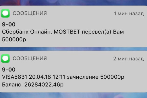 Ссылки на сайты даркнета
