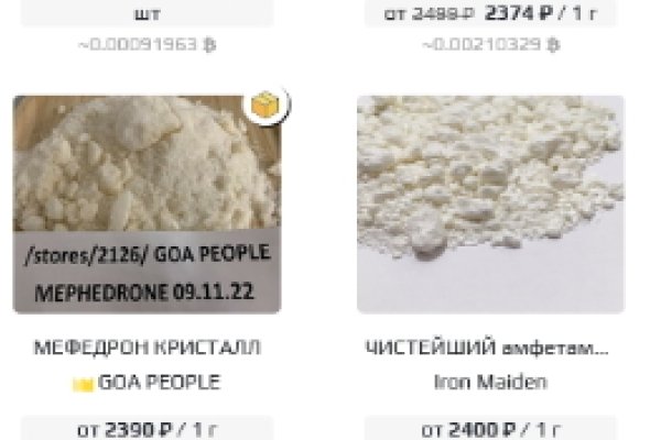 Сайты продаж наркотиков