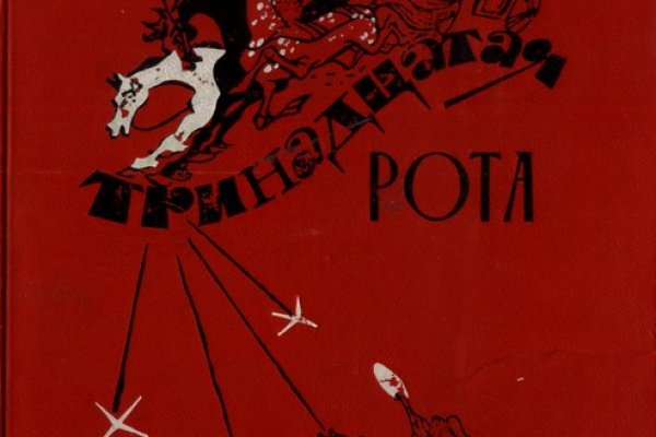Ссылка на кракен 11