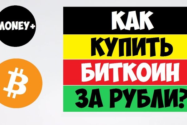 Кракен офф сайт