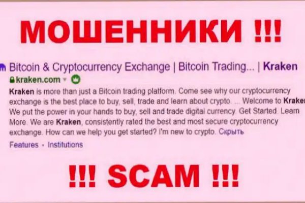 Войти на кракен