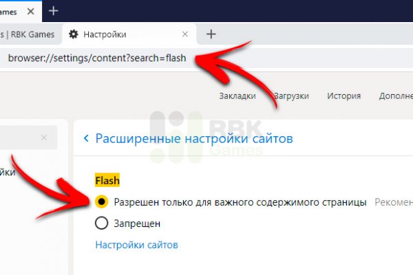 Свежие ссылки кракен