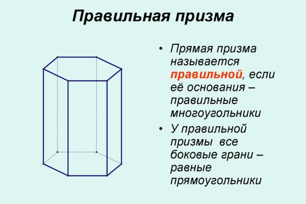 Кракен площадка kr2web in