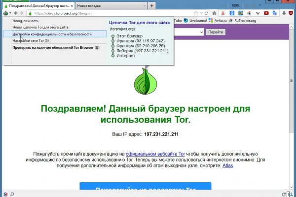 Кракен маркетплейс скачать