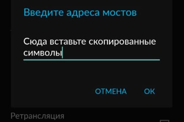 Ошибка на сервере кракен