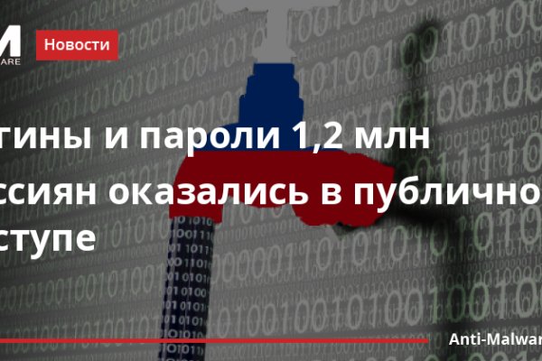Кракен магазин даркнет