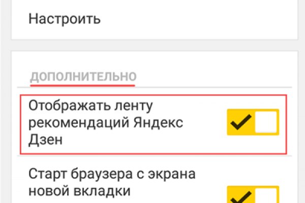 Кракен сайт закладок