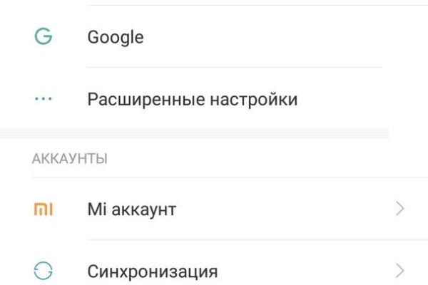 Darkmarket