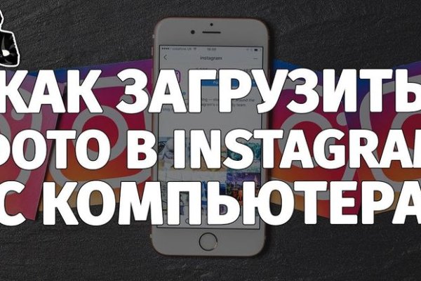Кракен даркнет только через