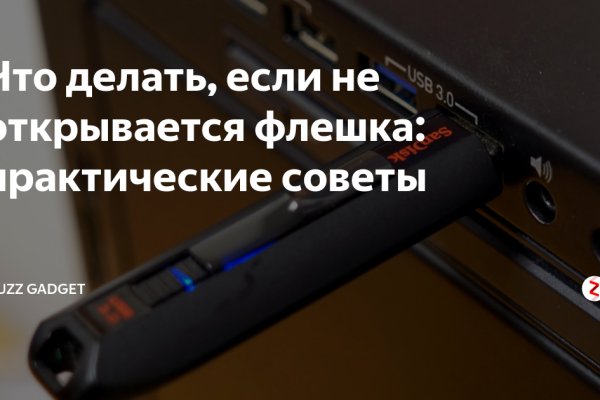 Сайт кракена актуальный