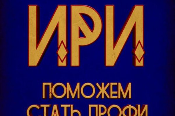 Кракен 2krnk