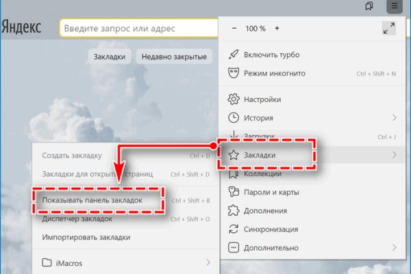 Кракен 17 вход