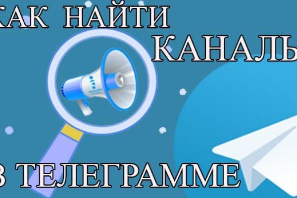 Кракен омг мега