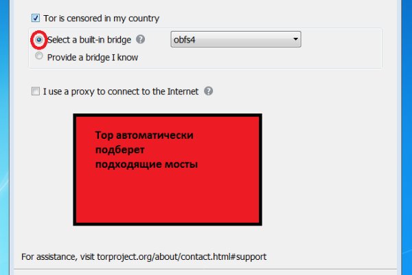 Кракен браузер ссылка