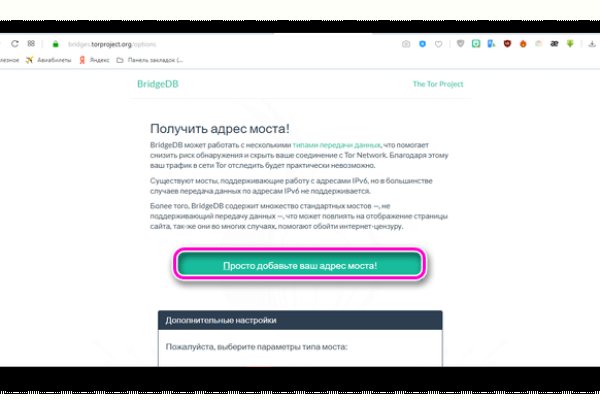 Кракен маркер даркнет