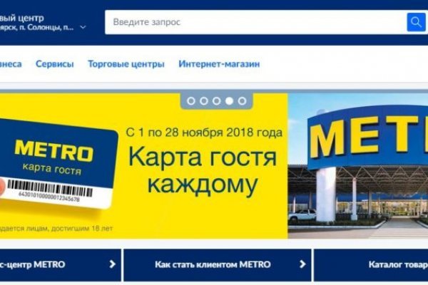 Кракен это сайт что продают