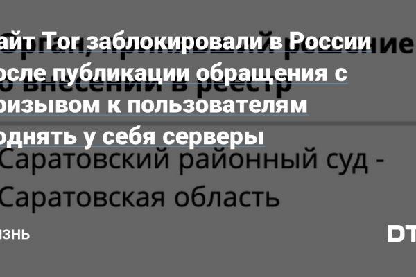 Ссылка на кракен не работает