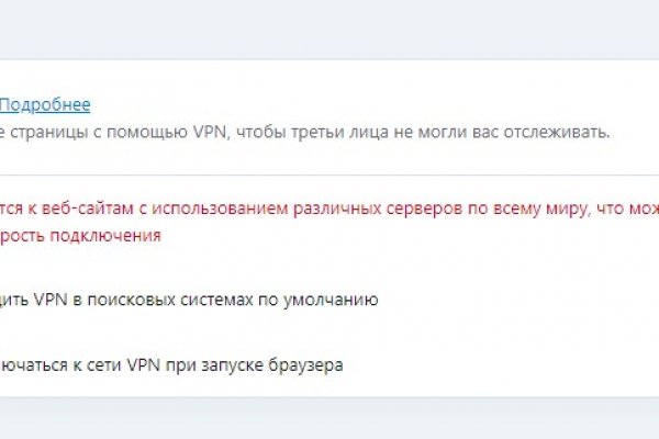 Как зайти на kraken маркетплейс