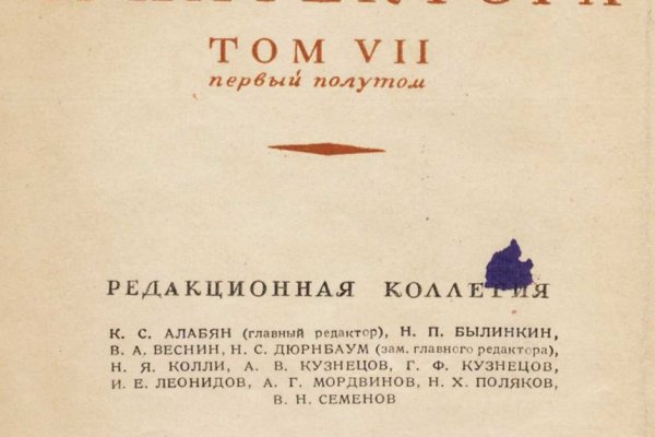 Кракена точка нет
