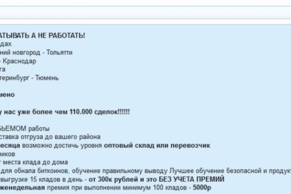 Ссылка кракен kr2web in