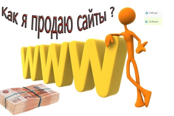 Восстановить аккаунт на кракене