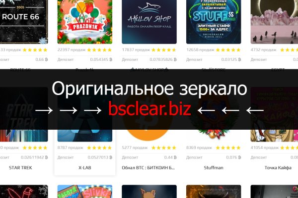 Кракен актуальная ссылка kraken torion net