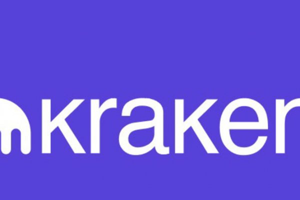 Кракен лег