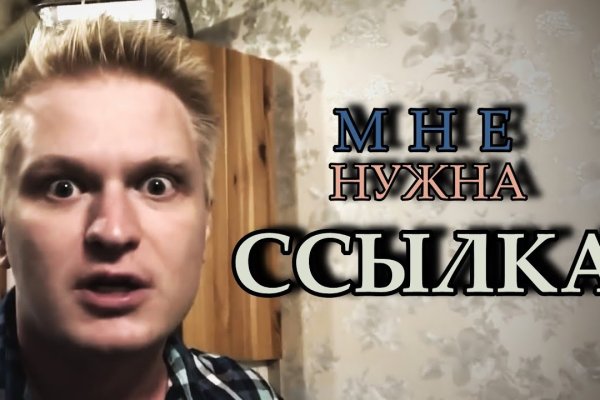 Кракен адрес даркнет