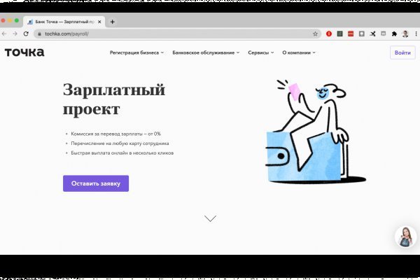 Кракен омг мега